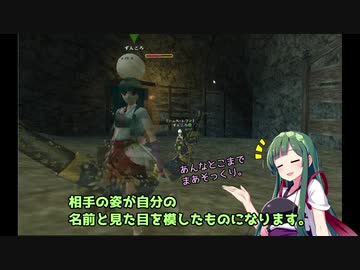 【MoE】ずん子と一緒にダイアロス！！part39【東北ずん子】