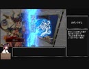 （天下統一戦）戦国勢きりたんのbiim式三国志大戦part4（同名武将編）
