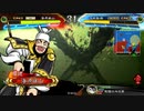 三国志大戦 至高デッキを求めて２５ 迅速バラvs衝動礎
