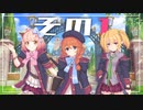 【プリコネR】独りより未来を恐れる『森の臆病者と聖なる学舎の異端児』①【ストーリー実況】