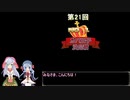 【千年戦争アイギス】商人たちの編成日誌　４ページ　【第21回No.1ガバ王子決定戦】