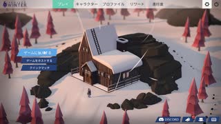 【ch】うんこちゃん『Project Winter(コメ無し)』part1【2019/08/31】