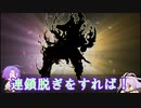 【刀剣乱舞】推し打刀と妖刀で刀剣乱舞！その３７