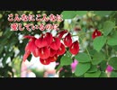 【アッチのオリジナル曲 No.01】あなたのいない世界
