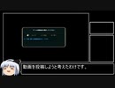 動画編集練習（サキュバス戦記プレイ予定）