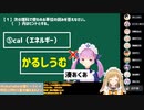 【VakaTuber】湊あくあの迷回答【バーチャルYouTuber】
