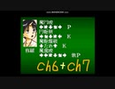 魔界最強列伝　修羅のテーマ曲を分解