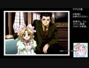 【実況】リスナーと見る太正の桜part51(終)【サクラ大戦２生配信アーカイブ】