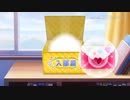 【スクフェス】部員の現状を紹介+ガチャ