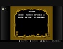 懐かしのファミコンゲームで遊んでみた【１６】