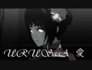 【APヘタリアMMD】兄弟たち＋aでURUSaaA愛