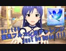 【ミリシタ実況 part59】失敗したら10連ガシャ！初見フルコンボチャレンジ！【Just be myself!!】