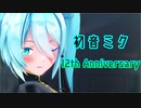 【MMD】乙女解剖 - Sour式初音ミク