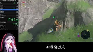 【RTA】ゼルダの伝説 BotW any% 36:23.03 Part1 【結月ゆかり】