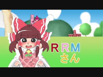 RRMさん.ED