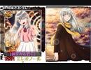 幼女しろがね才賀 エレオノールガチャ登場！からくりサーカス 〜Larmes d’un Clown〜実況その２１