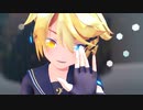 【MMD】ドラマツルギー - Sour式鏡音レン