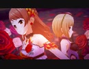 【デレステ】Fascinate（フェス限SSR北条加蓮、相葉夕美）