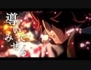 【MAD】鬼滅の刃×Birth~もう一度世界に光を~