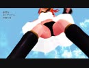 【MMD】自然な固定ローアングルの作り方