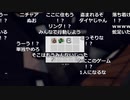 【ch】うんこちゃん『Project Winter』part2【2019/08/31】