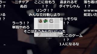 【ch】うんこちゃん『Project Winter』part2【2019/08/31】