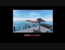 From the Depths　足回り解説動画
