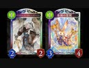 【アディショナルを楽しみまくれ】ゆかりさんの休日【シャドウバース実況102】