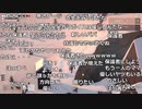 【ch】うんこちゃん『Project Winter』part3【2019/08/31】