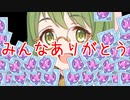 (プリコネ実況)1.5周年ゴーレムの無料１０連ー十六日目と最終日ー