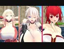 【MMD】夢盛りカルイアとオネで妄想疾患■ガール【爆乳】