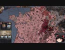 【Crusader Kings2】アレラーミチ家の歴史 Part76