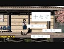 「十七才」を歌ってみた　里蘭花ver.