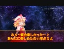 EX三人娘とラスボス少女達のソードワールド2.0 1-6