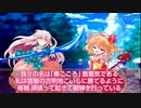 EX三人娘とラスボス少女達のソードワールド2.0 1-EX