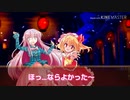 EX三人娘とラスボス少女達のソードワールド2.0 2-EX