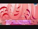 EX三人娘とラスボス少女達のソードワールド2.0 2-EX5