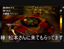 集会所ですべらない話を始める奴