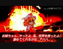 EX三人娘とラスボス少女達のソードワールド2.0 2-EX6-LAST:アポカリプスEND