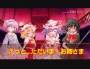 EX三人娘とラスボス少女達のソードワールド2.0 2-EX7