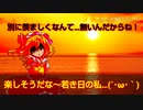 EX三人娘とラスボス少女達のソードワールド2.0 3-1