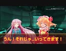 EX三人娘とラスボス少女達のソードワールド2.0 3-2