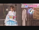 DoAX Venus Vacation :: Misaki SSR Suit Sequence (Suzukaze Romantica SSR) with lotions