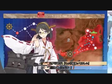 【2019夏】前段作戦で27時間もかけた提督のクズ【艦これ】