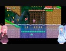【マリオメーカー2】茜ちゃんが「あそぶ」どこまでマリオチャレンジ1ー1【VOICEROID実況】