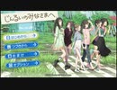 じんるいのみなさまへ　ロッカーの日記まとめ 001～020