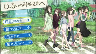 じんるいのみなさまへ　ロッカーの日記まとめ 001～020