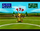 【ポケスタ2】151匹に『ドわすれ』をさせてみた