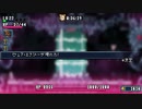 ゼノンヴァルキリープラス【ステージ３開始～ボス討伐まで】