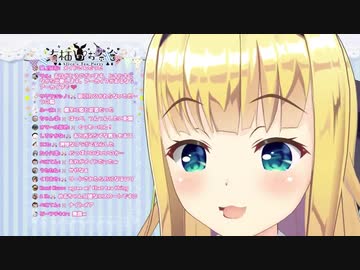 神楽めあの見方が変わるかもしれない他Vtuberからの評価集